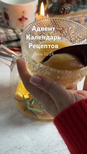 Чай из облепихи. Рецепт в комментариях смотреть онлайн