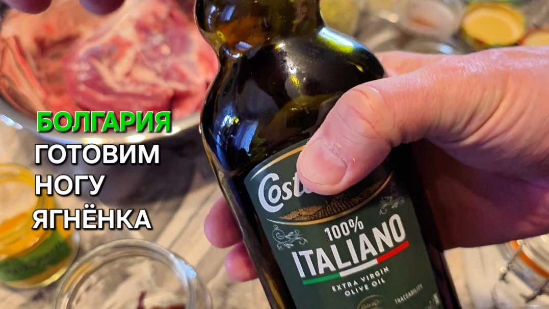 Стоит ли в Болгарии покупать мясо ягнёнка, если баранина дешевле? смотреть онлайн