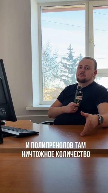 ❓❗Есть ли полипренолы в клеточном соке пихты сибирск смотреть онлайн