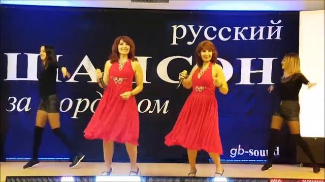 дуэт Рослана-Гадай не гадай, на 11 фестивале "Русский шансон за кардоном" 2018 смотреть онлайн
