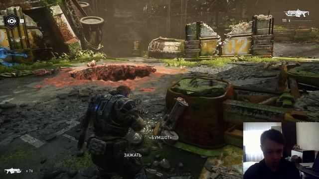 Gears 5 Прохождение пролога смотреть онлайн