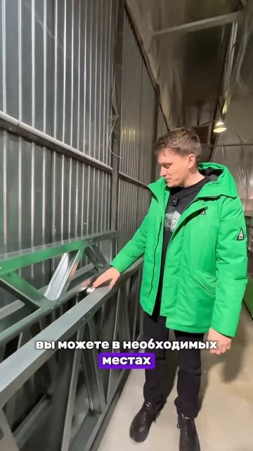 Система рольганга из ЛСТК 3.0 для вашего производства #? смотреть онлайн