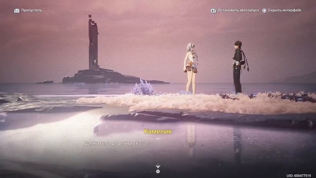 Прохождение квеста Камелии I Camellya  Companion Story I Wuthering Waves