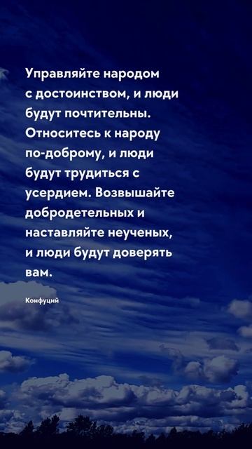 Управляйте с достоинством Короткие цитаты про жизнь с смотреть онлайн