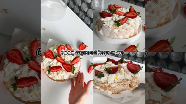 Свадебные торты