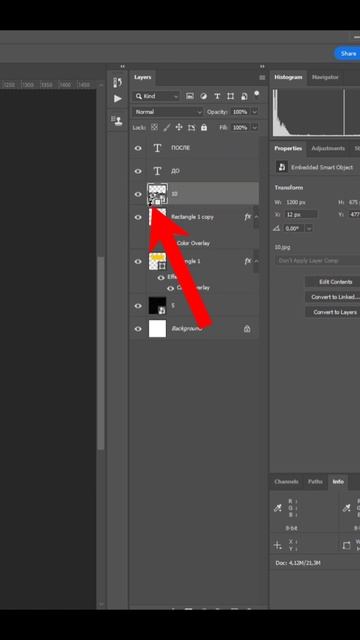 Туториал на красивую плашку в Фотошопе! ТГК В ШАПКЕ ПР? смотреть онлайн