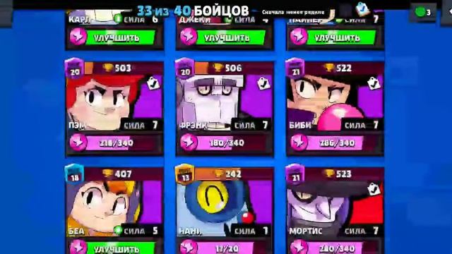 купил скин и прикол чек описание смотреть онлайн