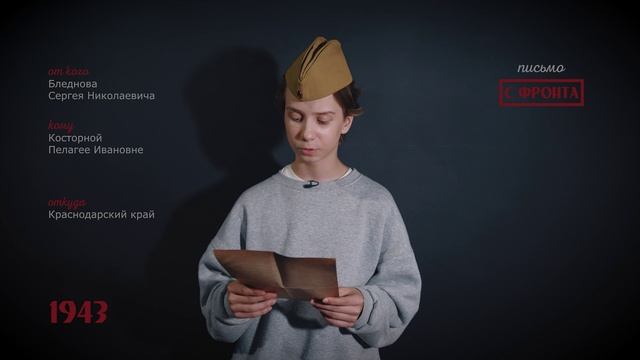 ПИСЬМО С ФРОНТА.... 😞 С ПРАЗДНИКОМ 9 МАЯ! #праздник #9мая #деньпобеды #вов #письмосфронта смотреть онлайн