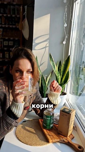 Сок Алоэ Вера #здоровье #пп #безглютен #безсахара #вега? смотреть онлайн