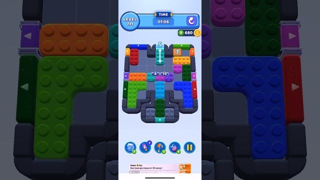 Color block jam 771 смотреть онлайн