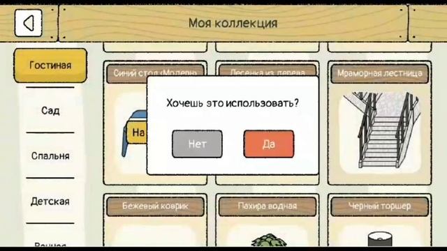 У меня теперь есть ферма! "Милый дом" Ч3 смотреть онлайн