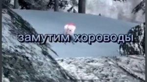 Мандарины шампус надо доставать... ВИДИО НЕ МОЁ