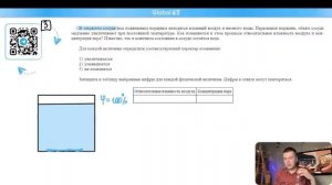 В закрытом сосуде под подвижным поршнем находятся влажный воздух и немного воды. Перемещая - №35543