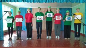 Агитбригада ЮИД. Команда «СВЕТОФОРЧИК»