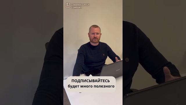 Покупка дачиЧасть3 Проверка документов на земельный у смотреть онлайн