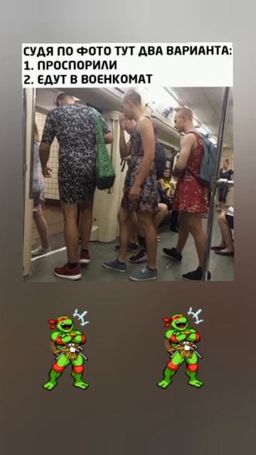 юмор 😄😆 кто знает, может и 3 есть вариант 😀😄😆 смотреть онлайн