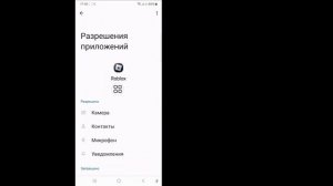 Как исправить Roblox: невозможно связаться с сервером. Пр