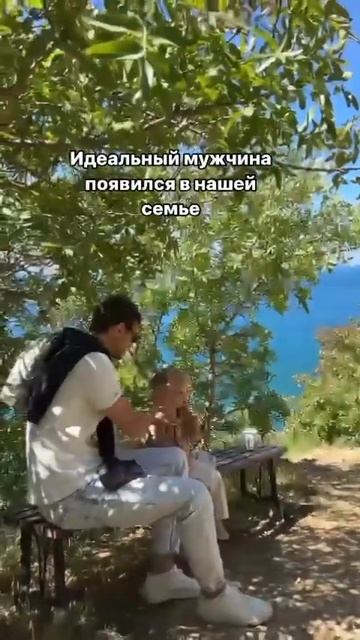 Когда счастливы дети - счастливы и родители ❤️❤️ #сч? смотреть онлайн