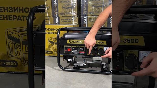 Генератор бензиновый Электрический ZORGEPRO БГ-3500