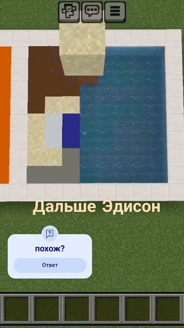 фиксай#minecraft #майнкрафт смотреть онлайн