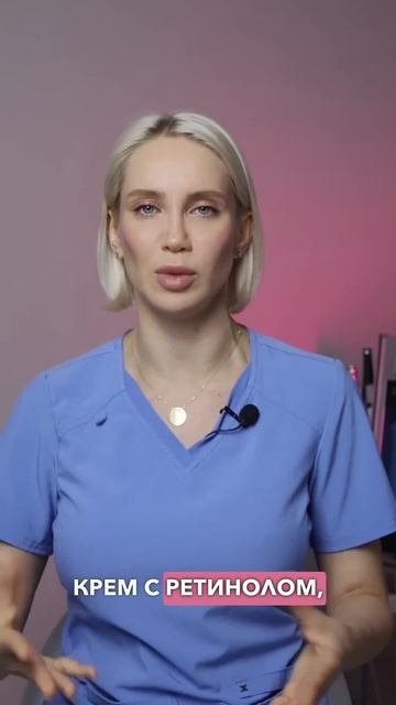 Ретинол и витамин С. Как правильно использовать? смотреть онлайн