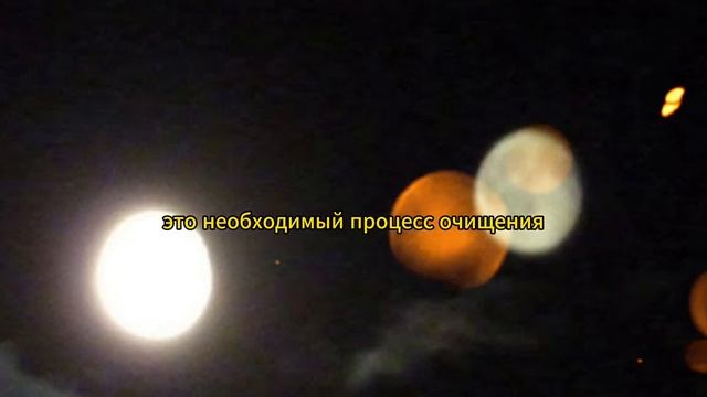 ВНИМАНИЕ!! 5Д волны 2 ЛУН уже ощущаются! Вы ДОЛЖНЫ быть г смотреть онлайн