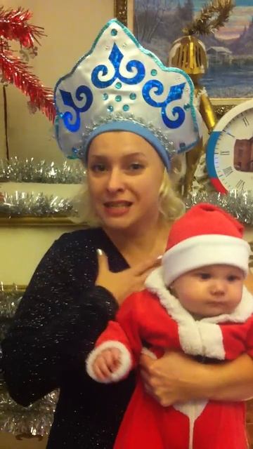 Поздравление с Новым год от Лилии Любви ! смотреть онлайн