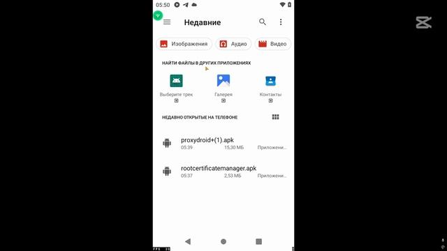 FREE FIRE🔥 BETA на ANDROID✅ — Как зайти на приватный сервер (2025 смотреть онлайн