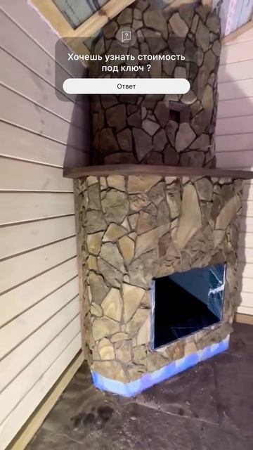 🔥КАК МЫ ПОСТРОИЛИ ОТКРЫТЫЙ КАМИН, ЧТО ИЗ ЭТОГО ВЫШЛО?