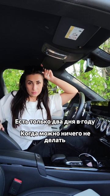 Завтра и Вчера нет. Есть только сейчас и сегодня. прихо смотреть онлайн
