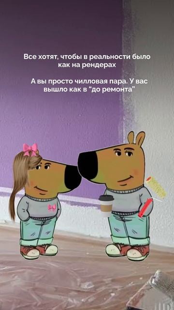 Пока все ждут когда мастер вернётся из “через недельк смотреть онлайн