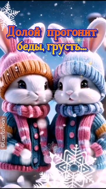 Добрый Зимний Вечер! 🏙️❄️🎄🕊️💞 смотреть онлайн