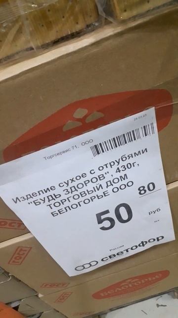 Выбираем печенье .Самим печь не хочется .Лучше купим смотреть онлайн