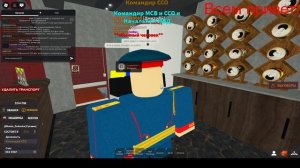 Играю в игру Армия Рп Роблокс "В начале видео даю айди на песни"