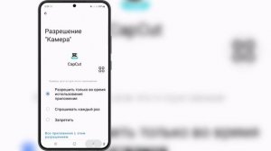 Capcut Нет Интернет-соединения Проблема Исправление 2025 |