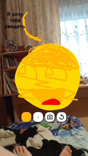 я хочу тебя увидеть смотреть онлайн