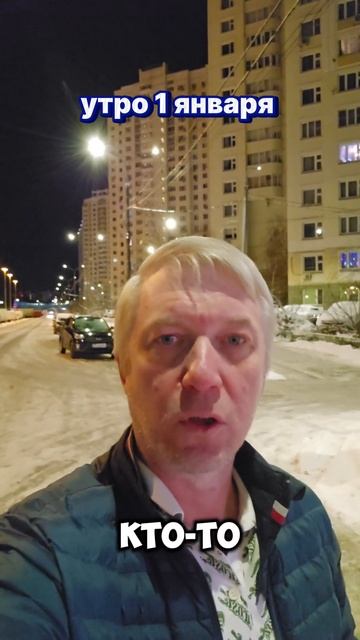 Есть тут кто-то живой? #юмор #новыйгод #2025год #комедия #я смотреть онлайн