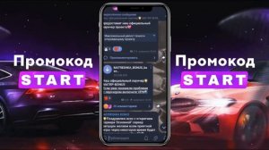 Как начать играть в Matreshka Bonus?