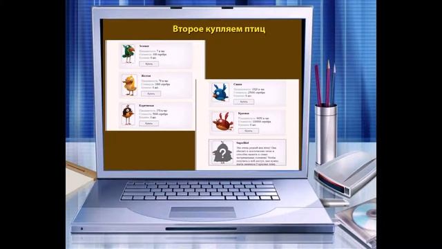 Заработок в интернете