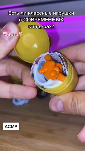 есть ли надежда на классные игрушки в СОВРЕМЕННЫХ кин? смотреть онлайн
