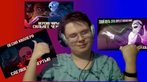 "Сделка со смертью", "ТВОЙ ПУТЬ ЭТО ПРЕСТУПЛЕНИЕ", "Сильнее Чем Ты"! РЕАКЦИЯ НА ПЕСНИ!