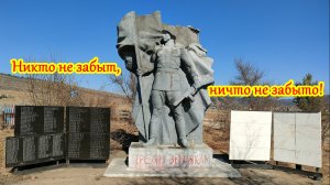 Село Жиндо. Спасибо бабушке и деду за их Великую Победу!