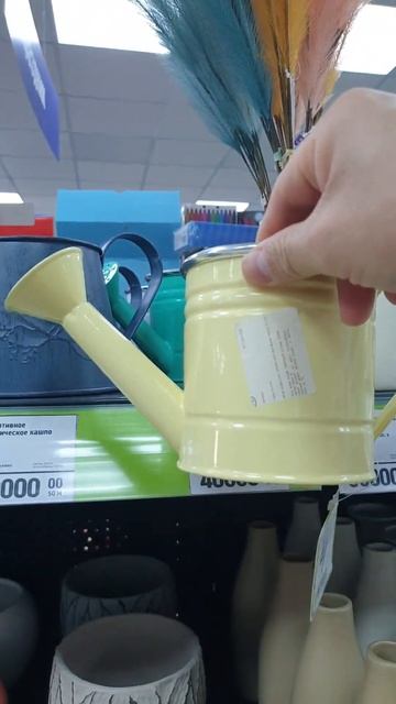 Декоративное металлическое кашпо в форме лейки