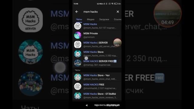 сегодня я рассказал как скачать ZewMSM ANDROID ADN IPHONE