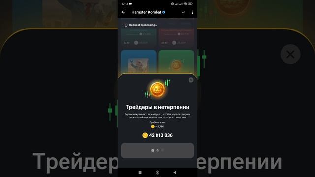 5 августа комбо хомяк Hamster Kombat combo 5-6 августа 5.000.000 монет новости по игре смотреть онлайн