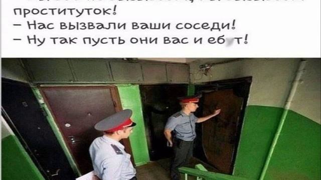 Картинки Приколы 18 смотреть онлайн