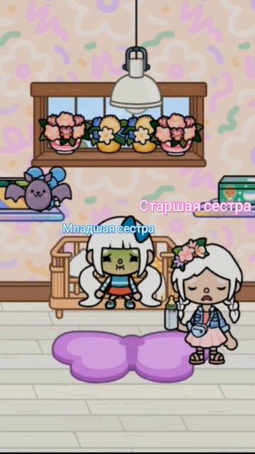 #приколы #tocabocalifeworld у каждого свой вкус 😋🌸🍫🍼🍱🍛🍲 смотреть онлайн