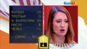 ㉛ Смешные моменты из Больших игр программы "Сто к одному"