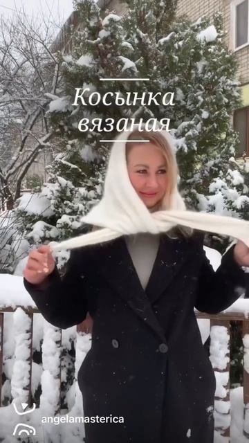 Косынка вязаная зимняя AngelaMasterica #косынка #платок #вязаниеспицами #shortsvideo #shots смотреть онлайн