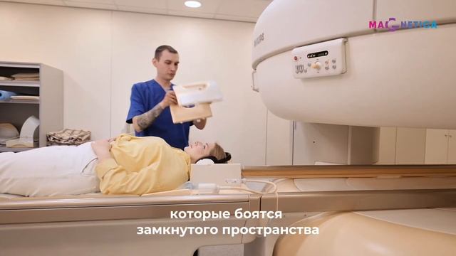 МРТ нового поколения: открытый тип — для детей, пожилы смотреть онлайн